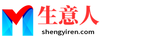 大同生意人资源共享会